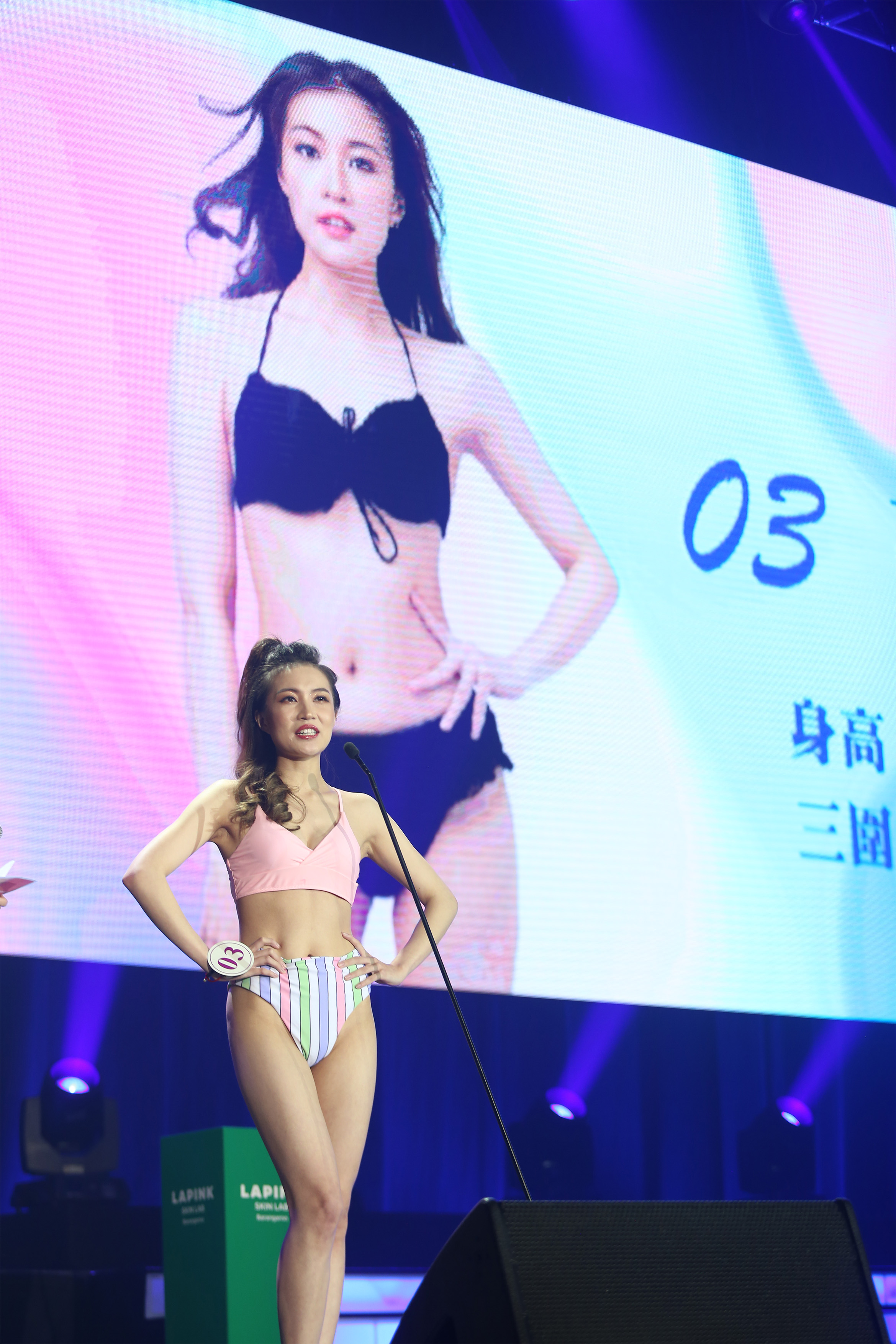 圖7a. 泳裝問答環節.jpg